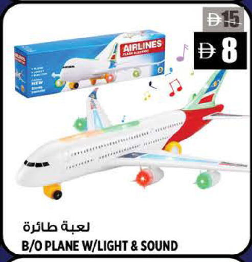 available at Hashim Hypermarket in UAE - Sharjah / Ajman