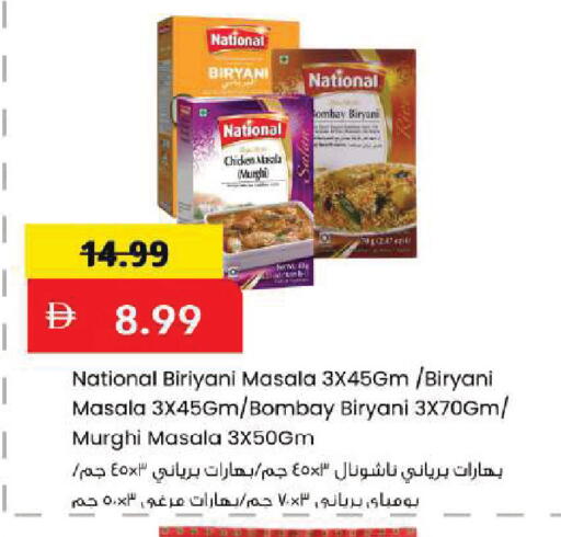 available at مارك & سيف in الإمارات العربية المتحدة , الامارات - أبو ظبي