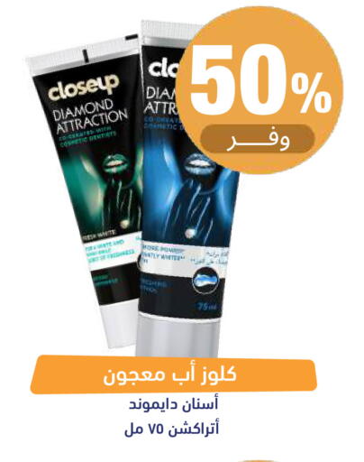 available at صيدلية المتحدة in مملكة العربية السعودية, السعودية, سعودية - تبوك