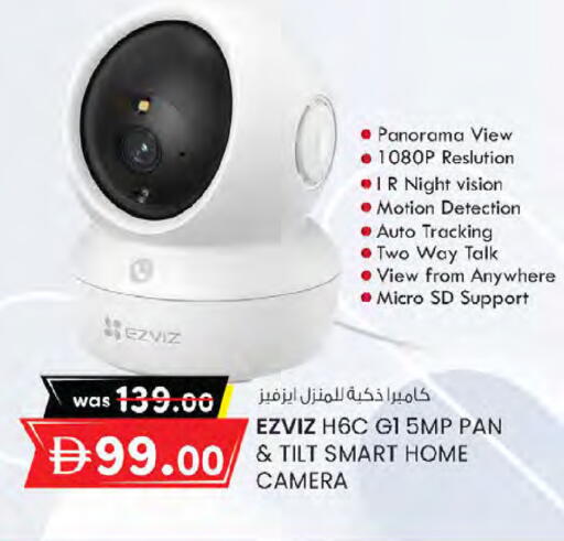 available at K M Trading  in UAE - Sharjah / Ajman