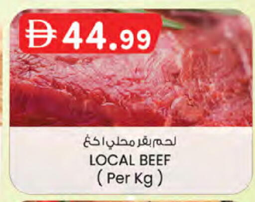 available at الصفا in الإمارات العربية المتحدة , الامارات - ٱلْعَيْن‎