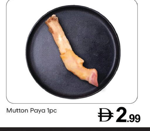 available at سوق طلال in الإمارات العربية المتحدة , الامارات - دبي