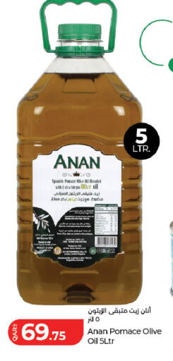 available at لولو هايبرماركت in قطر - الريان