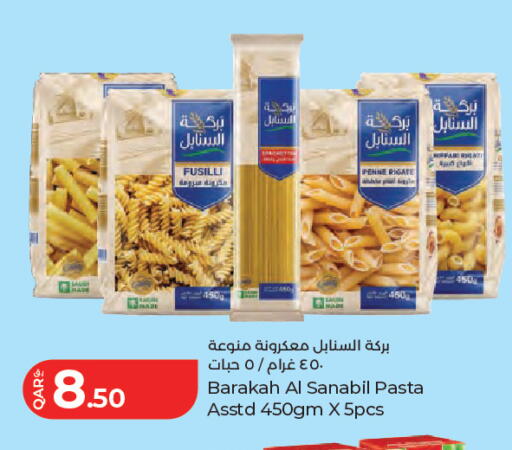 available at LuLu Hypermarket in Qatar - Doha