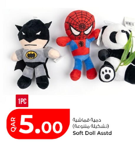 available at Rawabi Hypermarket in Qatar - Al Daayen