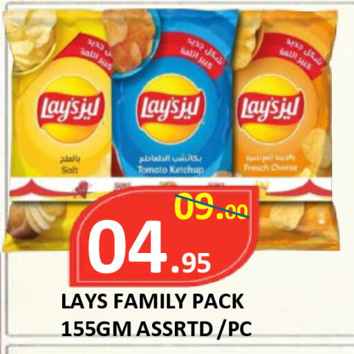 Tomato available at ROYAL GULF HYPERMARKET LLC in UAE - Abu Dhabi