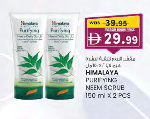 available at K.M Hypermarket in UAE - Sharjah / Ajman