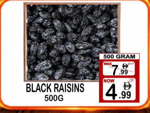 available at مركز الجمعة in الإمارات العربية المتحدة , الامارات - دبي