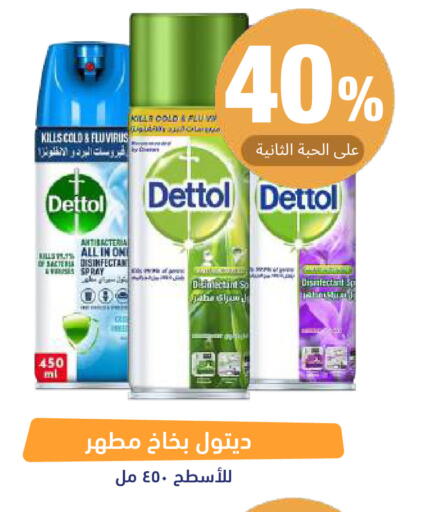 available at صيدلية المتحدة in مملكة العربية السعودية, السعودية, سعودية - تبوك