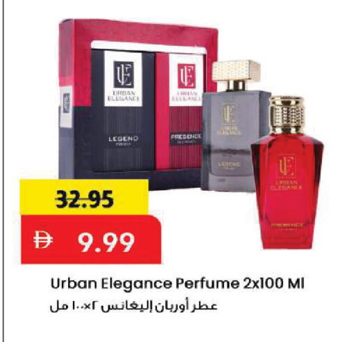 available at Mark & Save in UAE - Sharjah / Ajman