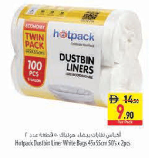 available at Safeer Market in UAE - Sharjah / Ajman