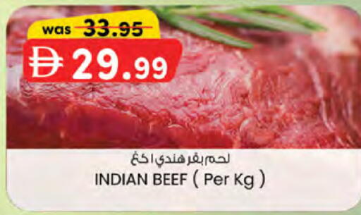 available at ك. الم. للتجارة in الإمارات العربية المتحدة , الامارات - دبي