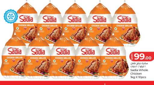 available at LuLu Hypermarket in Qatar - Umm Salal
