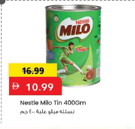 available at Mark & Save in UAE - Sharjah / Ajman