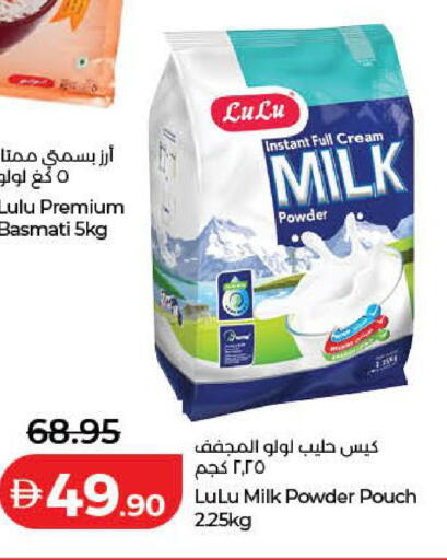 available at Lulu Hypermarket in UAE - Ras al Khaimah