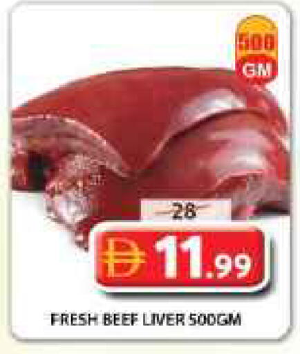 available at Grand Hyper Market in UAE - Sharjah / Ajman