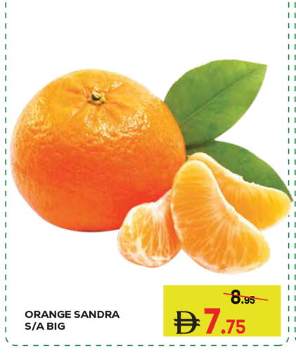 Orange available at كيرالا هايبرماركت in الإمارات العربية المتحدة , الامارات - رَأْس ٱلْخَيْمَة