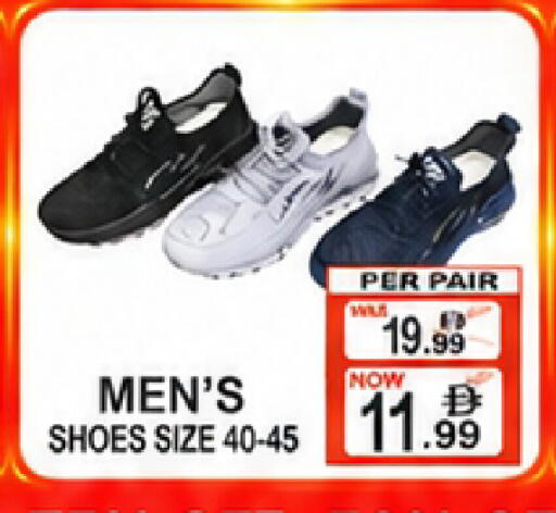 available at Friday Center in UAE - Sharjah / Ajman