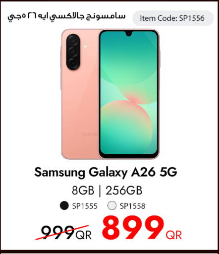 available at آي كونكت in قطر - الشحانية