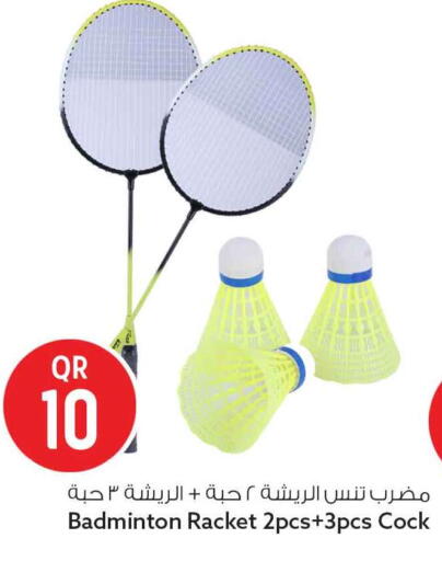 available at سفاري هايبر ماركت in قطر - الريان
