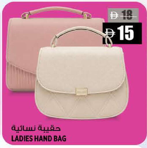 available at Hashim Hypermarket in UAE - Sharjah / Ajman