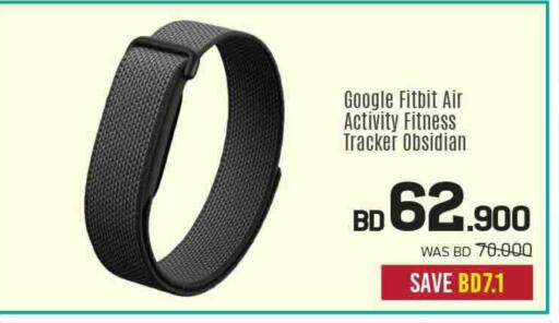 available at Sharaf DG in Bahrain