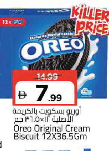 available at مارك & سيف in الإمارات العربية المتحدة , الامارات - أبو ظبي