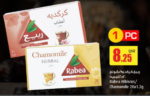 available at مارك & سيف in قطر - أم صلال