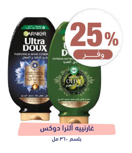available at United Pharmacies in KSA, Saudi Arabia, Saudi - Dammam