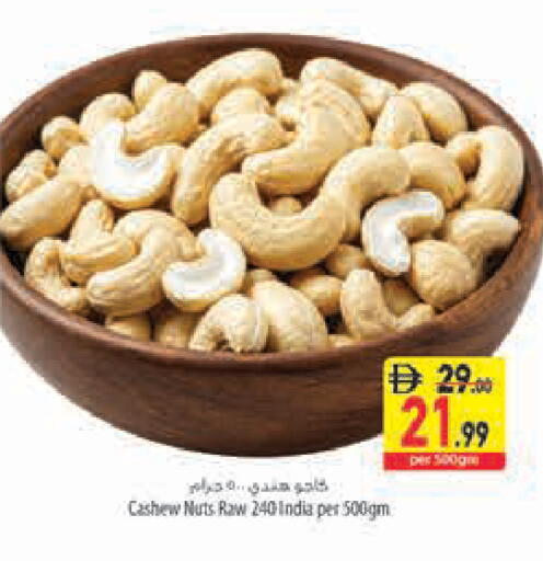 available at السفير ماركت in الإمارات العربية المتحدة , الامارات - الشارقة / عجمان