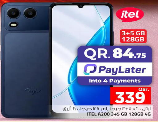 available at مارك & سيف in قطر - الشمال