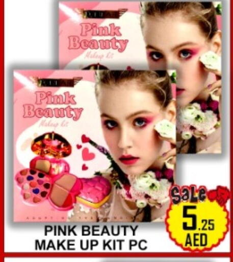 available at جرين جيفت متجر أقسام in الإمارات العربية المتحدة , الامارات - دبي