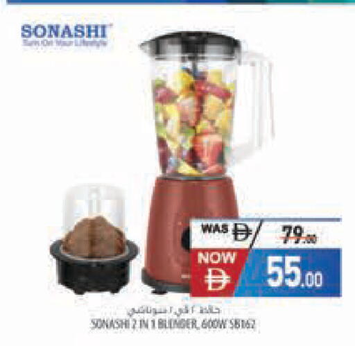 available at السفير ماركت in الإمارات العربية المتحدة , الامارات - أبو ظبي