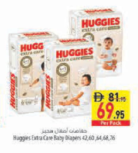 available at Safeer Market in UAE - Sharjah / Ajman