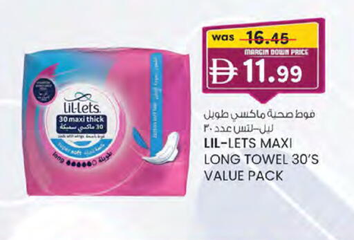 available at ك. الم. للتجارة in الإمارات العربية المتحدة , الامارات - دبي