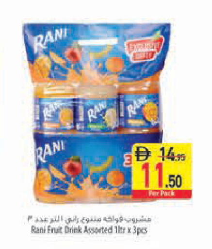 available at Safeer Market in UAE - Sharjah / Ajman
