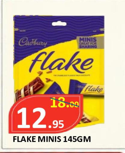 available at ROYAL GULF HYPERMARKET LLC in UAE - Abu Dhabi