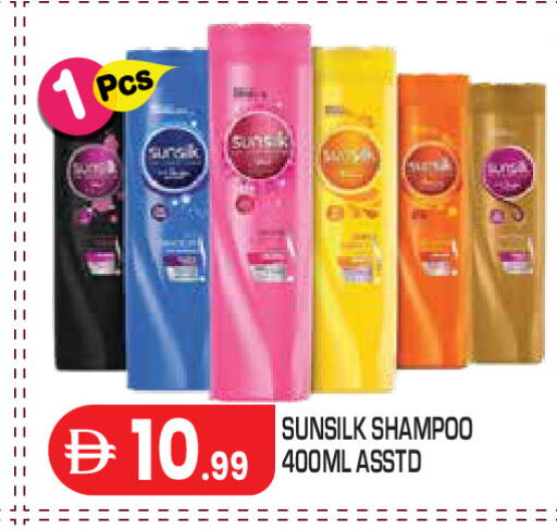 available at سنابل بني ياس in الإمارات العربية المتحدة , الامارات - أبو ظبي