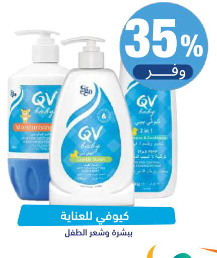 available at صيدلية المتحدة in مملكة العربية السعودية, السعودية, سعودية - تبوك