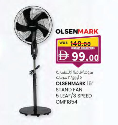 available at K.M Hypermarket in UAE - Abu Dhabi