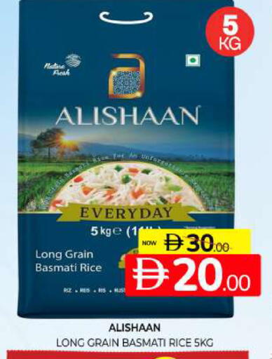 available at Al Madina  in UAE - Sharjah / Ajman