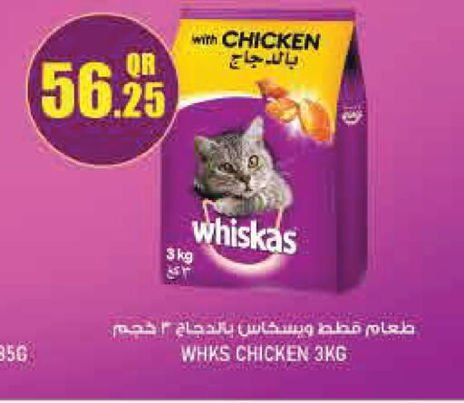 available at Monoprix in Qatar - Al Rayyan