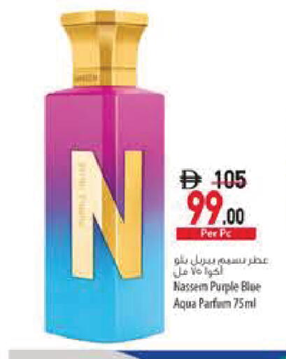 available at السفير ماركت in الإمارات العربية المتحدة , الامارات - الشارقة / عجمان