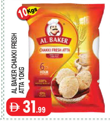 available at سنابل بني ياس in الإمارات العربية المتحدة , الامارات - أبو ظبي