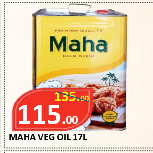 available at ROYAL GULF HYPERMARKET LLC in UAE - Abu Dhabi