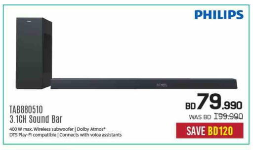 available at Sharaf DG in Bahrain