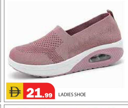 available at سنابل بني ياس in الإمارات العربية المتحدة , الامارات - رَأْس ٱلْخَيْمَة