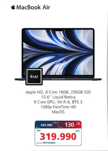 Apple available at eXtra in Bahrain