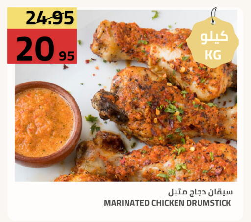 available at Astra Markets in KSA, Saudi Arabia, Saudi - Tabuk