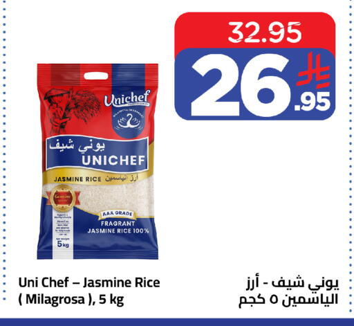 available at وهج مارت in مملكة العربية السعودية, السعودية, سعودية - جدة